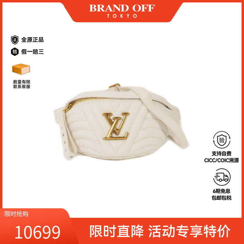 中古LV路易威登腰包レディース