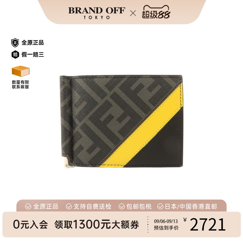 中古Fendi芬迪短钱包メンズ