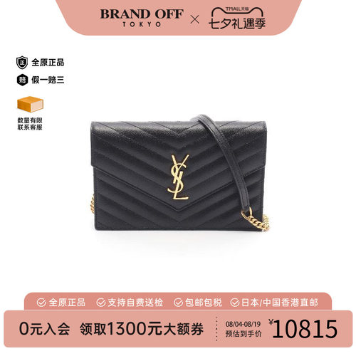 中古YSL圣罗兰斜挎包レディース