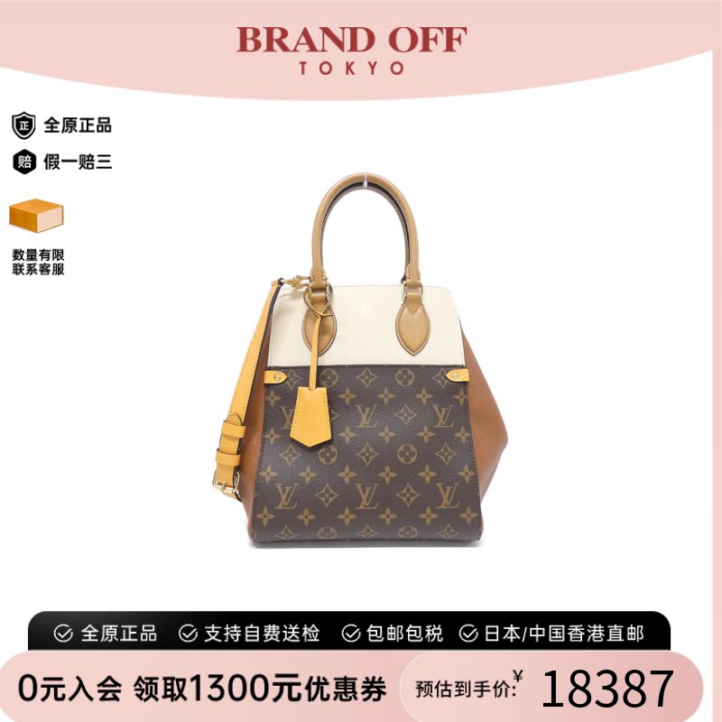 中古LV路易威登女包A级95新Fold ToteMM手提斜挎包经典BRANDOFF