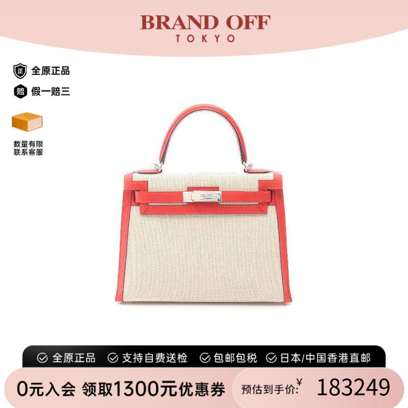 中古Hermes爱马仕手提包
