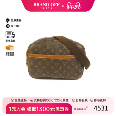 中古LV路易威登斜挎包レディース