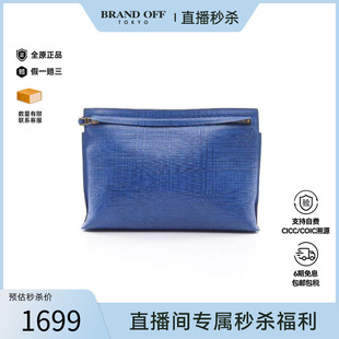 中古Loewe罗意威女包A级95新Clutch bag手拿包牛皮手拿包蓝色正品