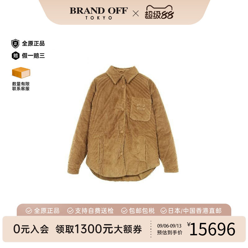 中古MiuMiu缪缪外套レディース