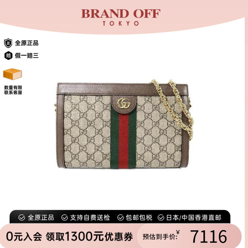 中古Gucci古驰单肩包レディース