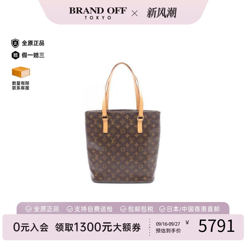 中古LV路易威登托特包
