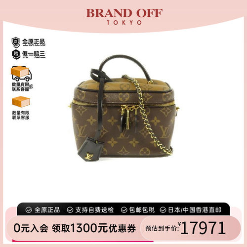 中古LV路易威登斜挎包レディース