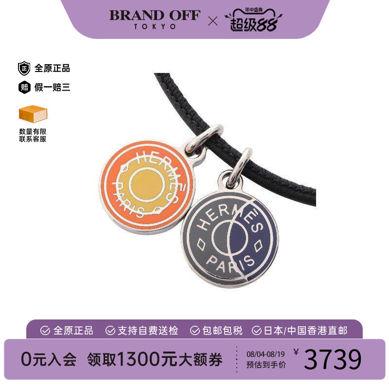 中古Hermes爱马仕项链レディース