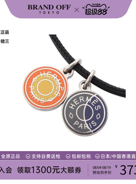 中古Hermes爱马仕项链レディース