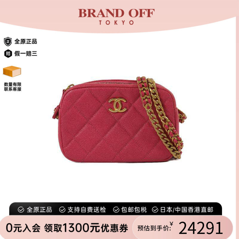 中古Chanel香奈儿斜挎包