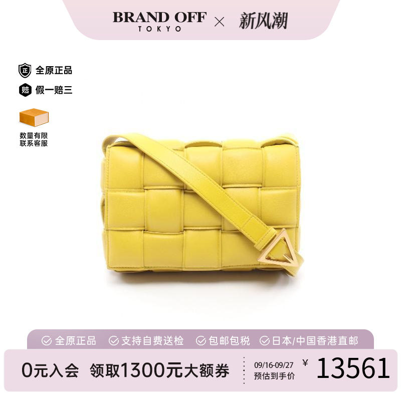 中古BottegaVeneta葆蝶家斜挎包