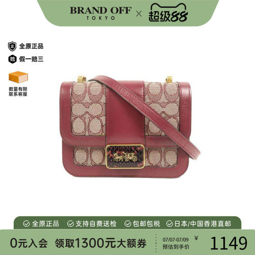 中古Coach蔻驰斜挎包レディース
