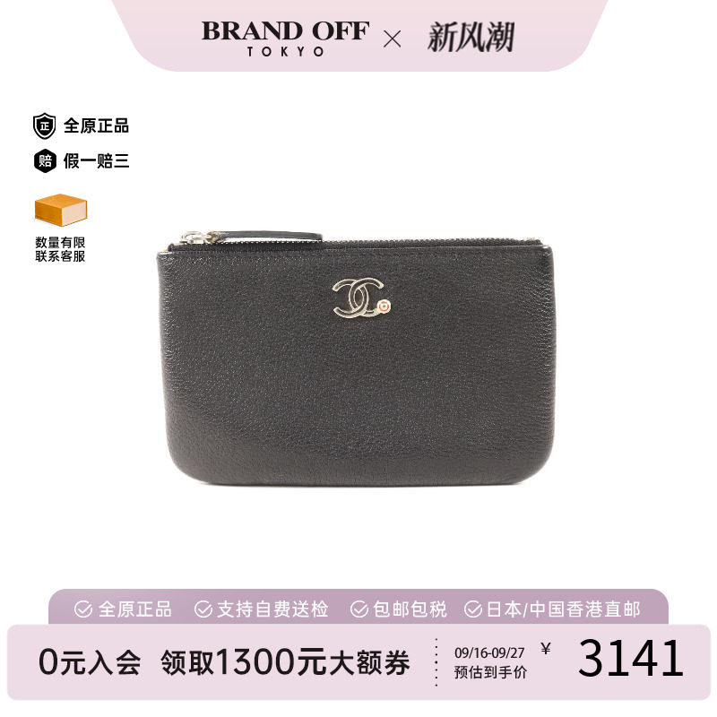 中古Chanel香奈儿手拿包