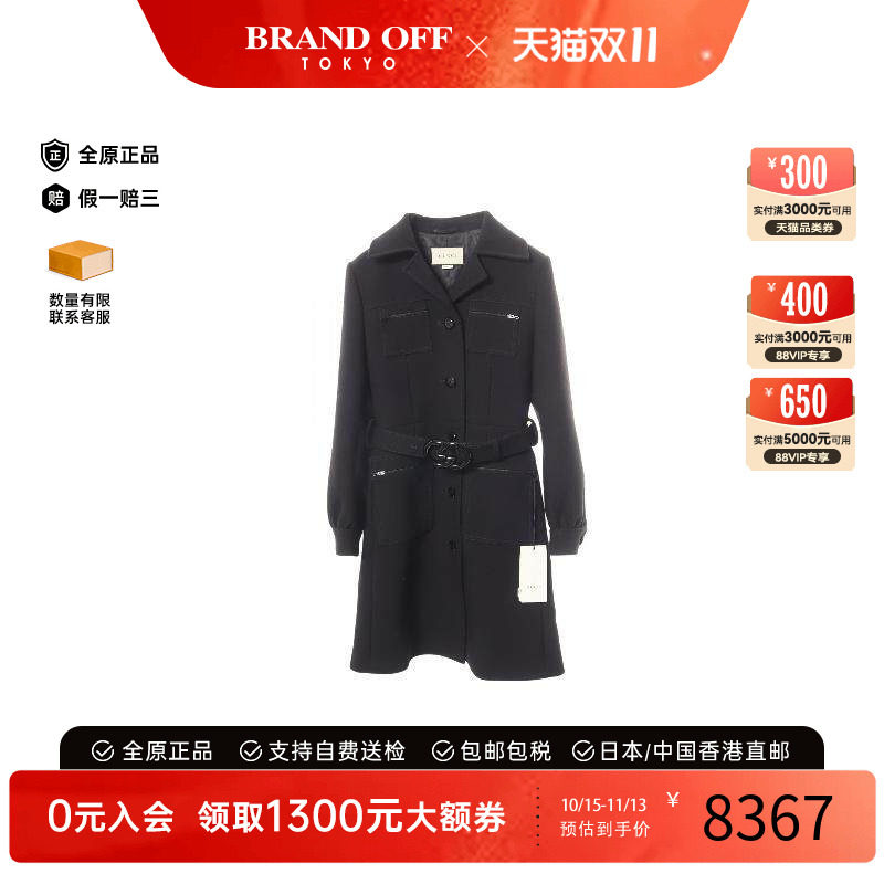 中古Gucci古驰外套レディース