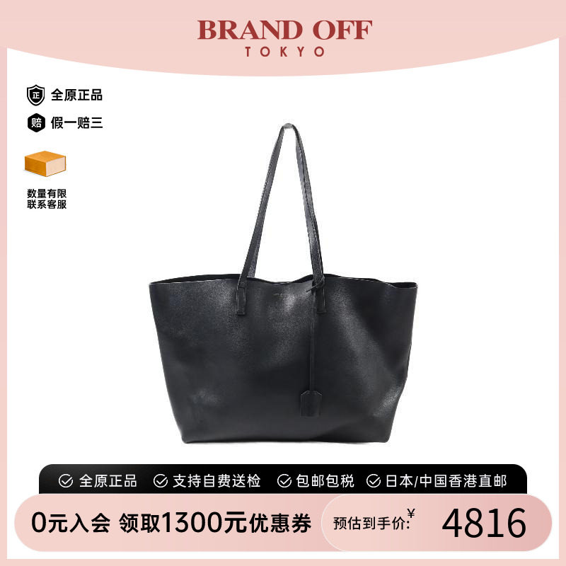 中古-日本进口YSL圣罗兰托特包