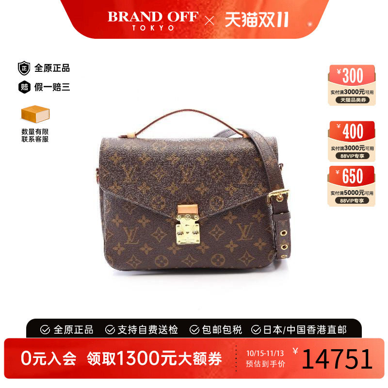中古LV路易威登斜挎包レディース