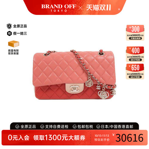 中古Chanel香奈儿单肩包