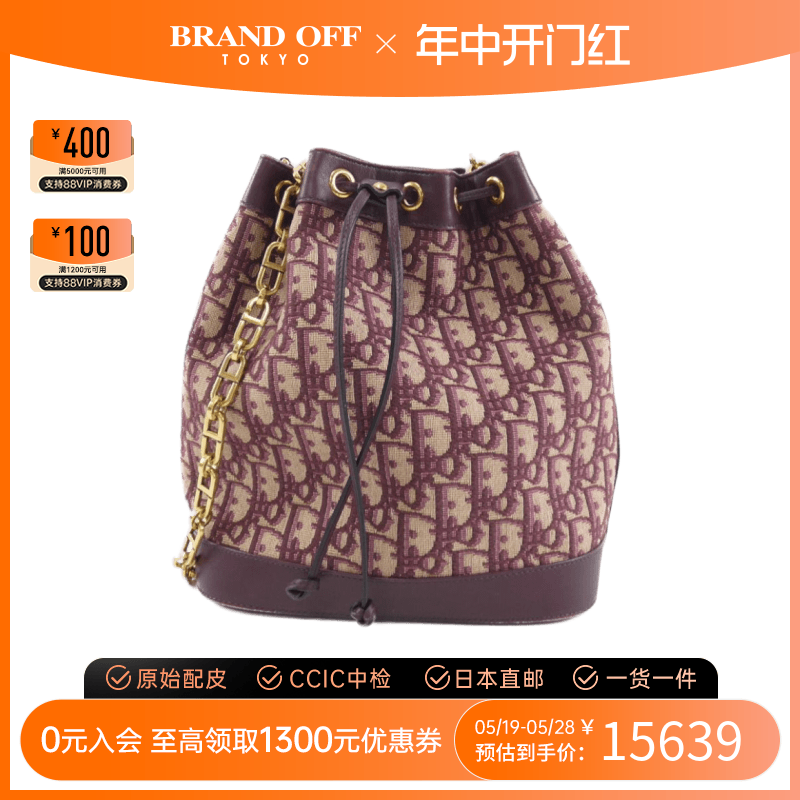 中古DIOR迪奥女包B级9新DIOR OBLIQUE 斜挎包休闲时尚BRANDOFF 箱包皮具/热销女包/男包 通用款女包 原图主图