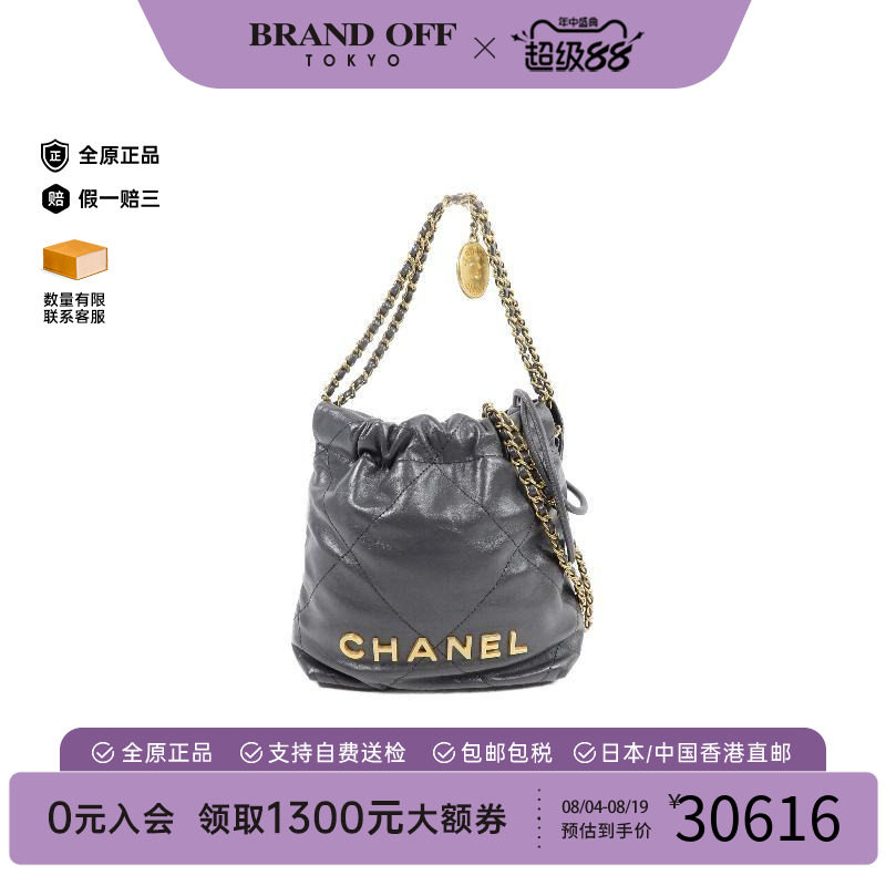 中古Chanel香奈儿斜挎包