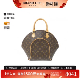 中古LV路易威登女包A级95新EllipseMM河蚌包老花手提包