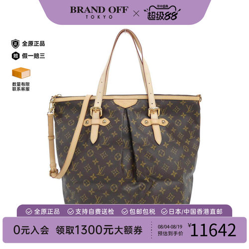 中古LV路易威登女包斜挎包