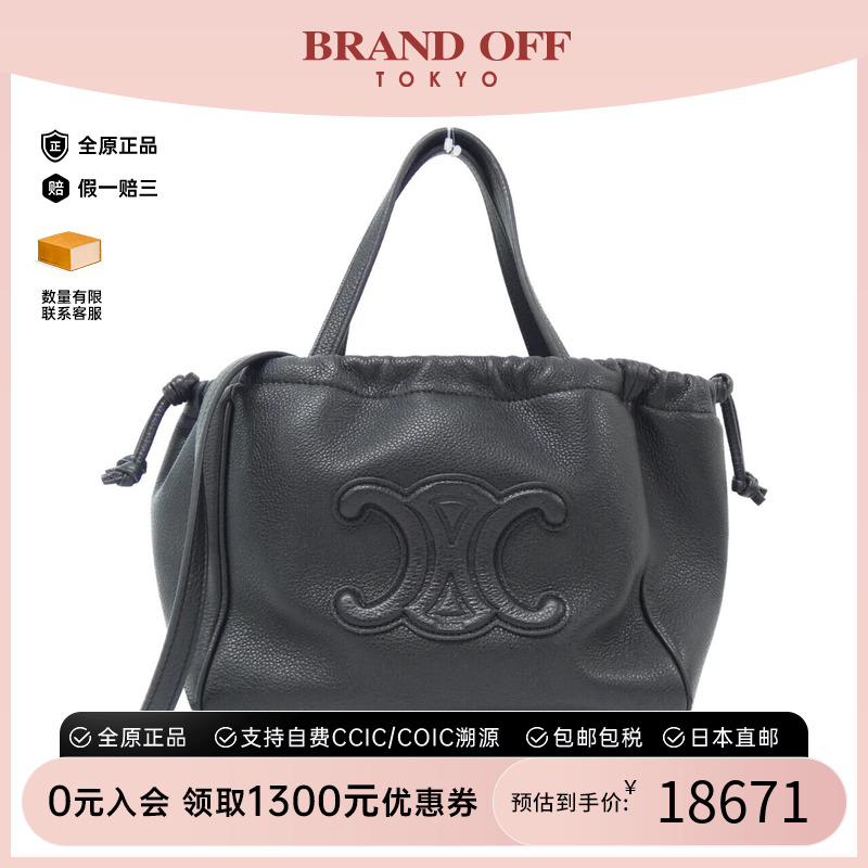 中古CELINE赛琳女包斜挎包