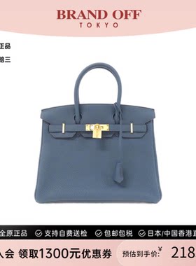 Hermes爱马仕中古手提包