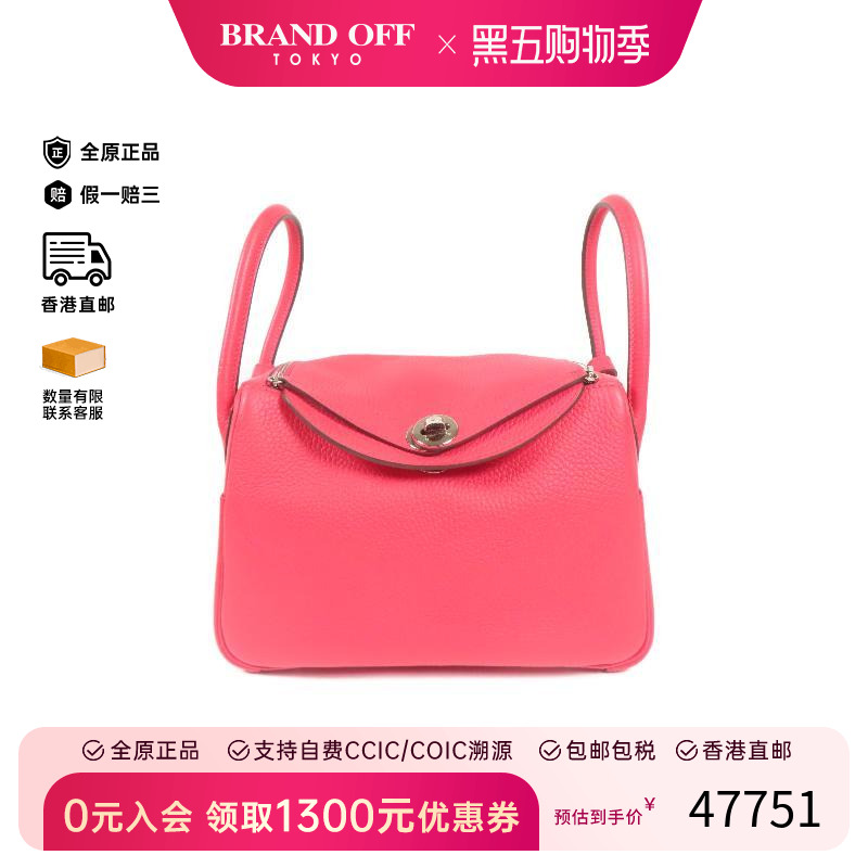 中古Hermes爱马仕斜挎包