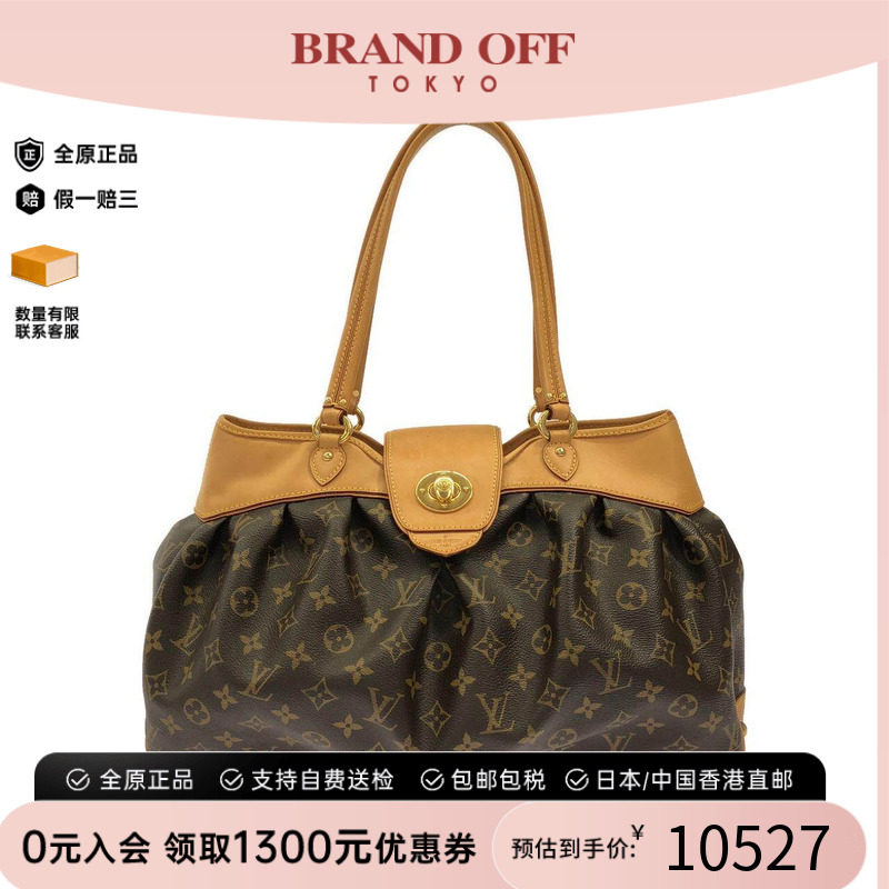 中古LV路易威登通用单肩包