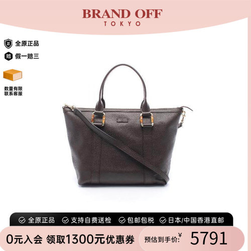 中古-日本进口Gucci古驰托特包