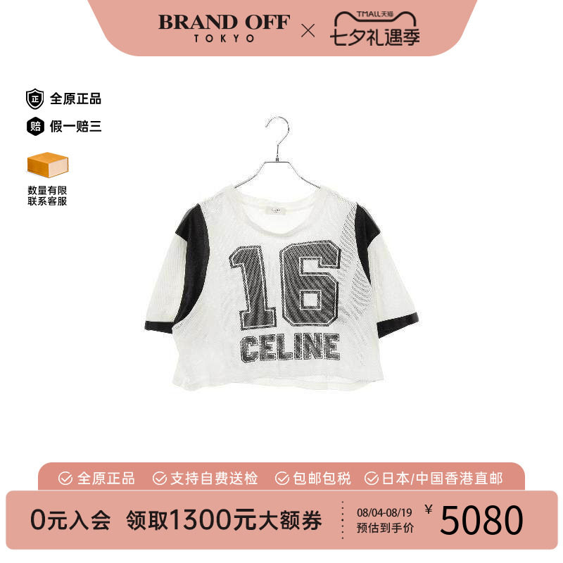 中古Celine赛琳上衣レディース棉