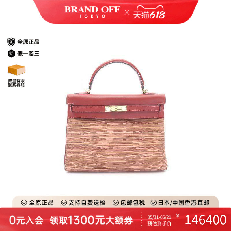中古Hermes爱马仕女包A级95新Kelly32凯利32牛皮手提包红色正品