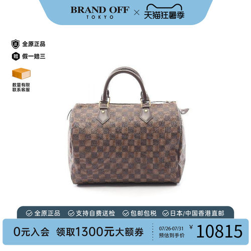中古LV路易威登手提包レディース