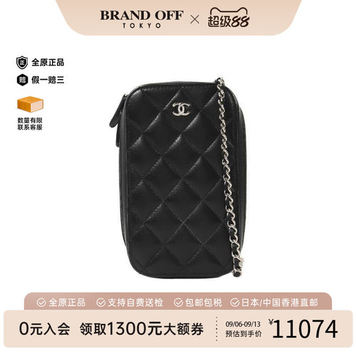 中古Chanel香奈儿斜挎包