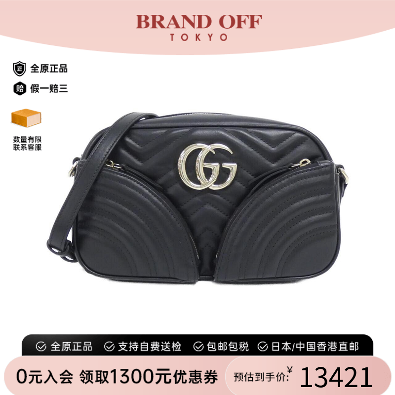 中古GUCCI古驰牛皮斜挎女包