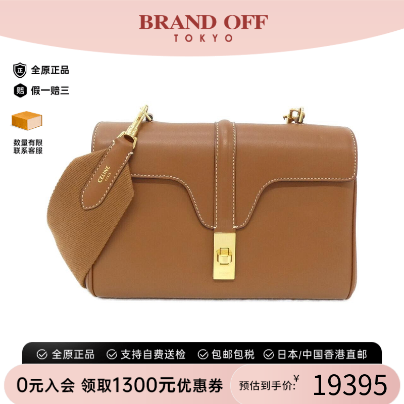 中古CELINE赛琳斜挎包女包