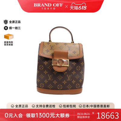 中古LV路易威登斜挎包レディース