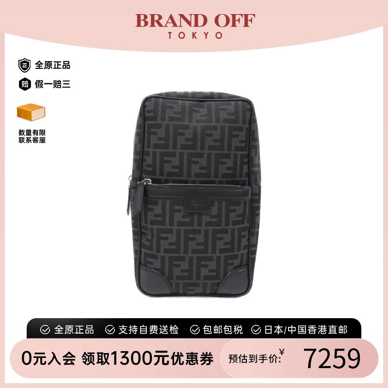 中古FENDI芬迪通用老花斜挎包