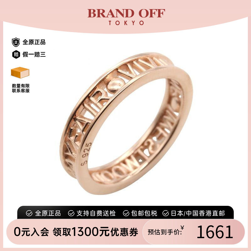 中古VivienneWestwood薇薇安