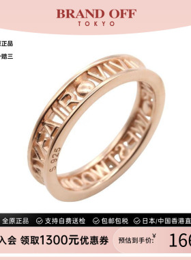 中古VivienneWestwood薇薇安