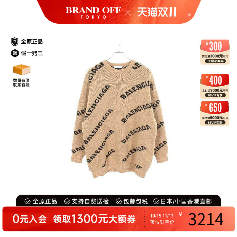中古Balenciaga巴黎世家上衣