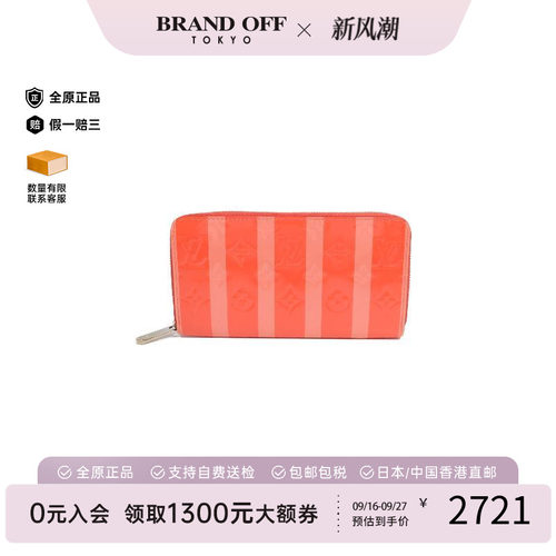 中古LV路易威登长钱包レディース