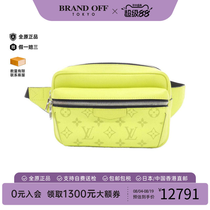 中古LV路易威登男包胸包