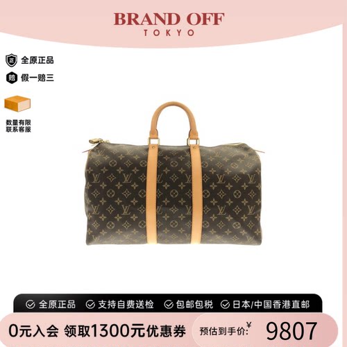 中古LV路易威登女包A级95新 Keepall-波士顿老花手提包