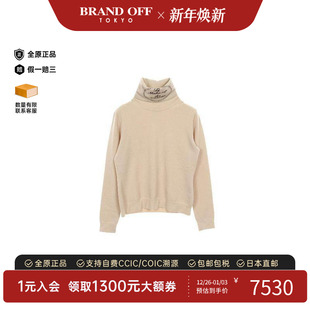 中古Chanel香奈儿女B级9新knit针织羊毛上衣浅褐色正品 BRANDOFF