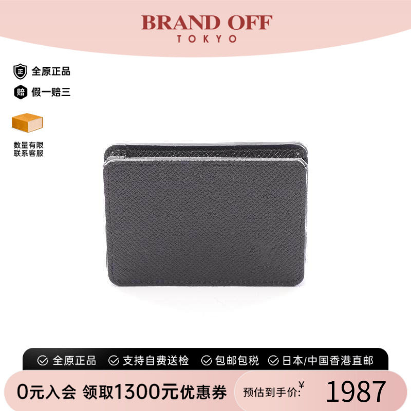中古LV路易威登零钱包メンズ牛皮