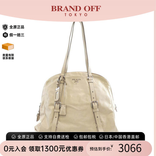 中古PRADA普拉达女包单肩包