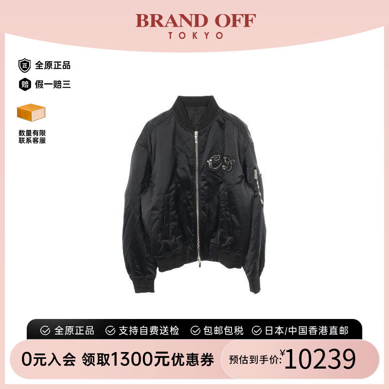 中古Dior迪奥外套メンズ尼龙