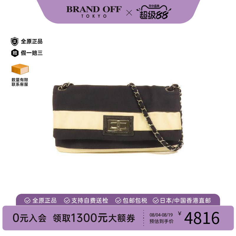 中古Chanel香奈儿单肩包