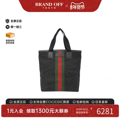 中古GUCCI古驰女包A级95新 KWT7N Bag手提包经典时尚正品BRANDOFF